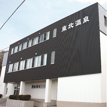 Tohoku Onsen - Vacation Stay 08516V Towada Exterior foto