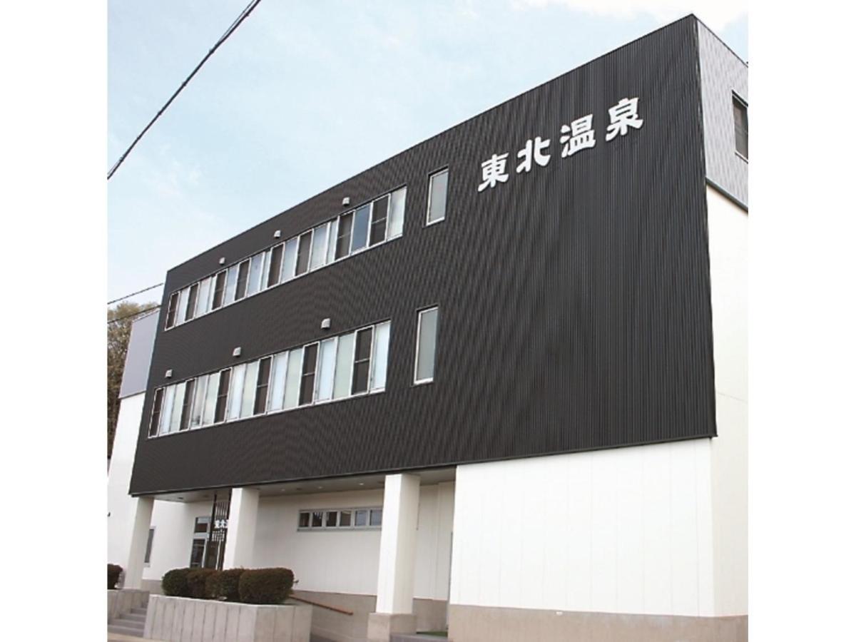 Tohoku Onsen - Vacation Stay 08516V Towada Exterior foto
